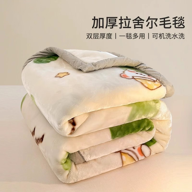 雅鹿拉舍尔毛毯加绒加厚冬季盖毯宿舍学生铺床办公室午睡毯子双层