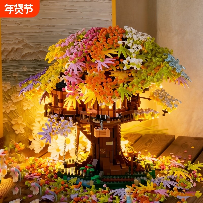 兼容乐高樱花树屋积木玩具手工diy拼图拼装模型女孩系列新年礼物
