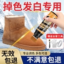 子 粉清洁护理翻新绒鞋 雪地靴补色剂勃肯鞋 清洗剂磨砂麂皮翻毛皮鞋