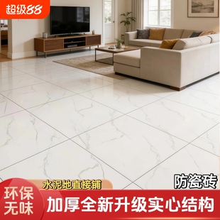 家用pvc塑胶地板加厚耐磨防水地胶地垫水泥地面铺垫地板胶地板革