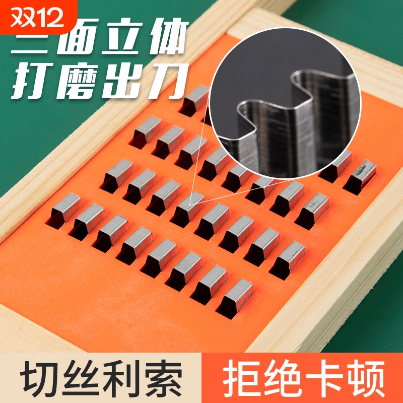 土豆丝神器粗丝家用厨房擦丝不伤手削切丝插菜板萝卜丝刨丝器细丝