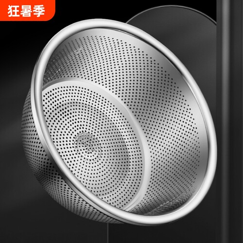 家用沥水漏盆316不锈钢洗菜盆沥水篮洗米筛淘米盆厨房神器水果篮