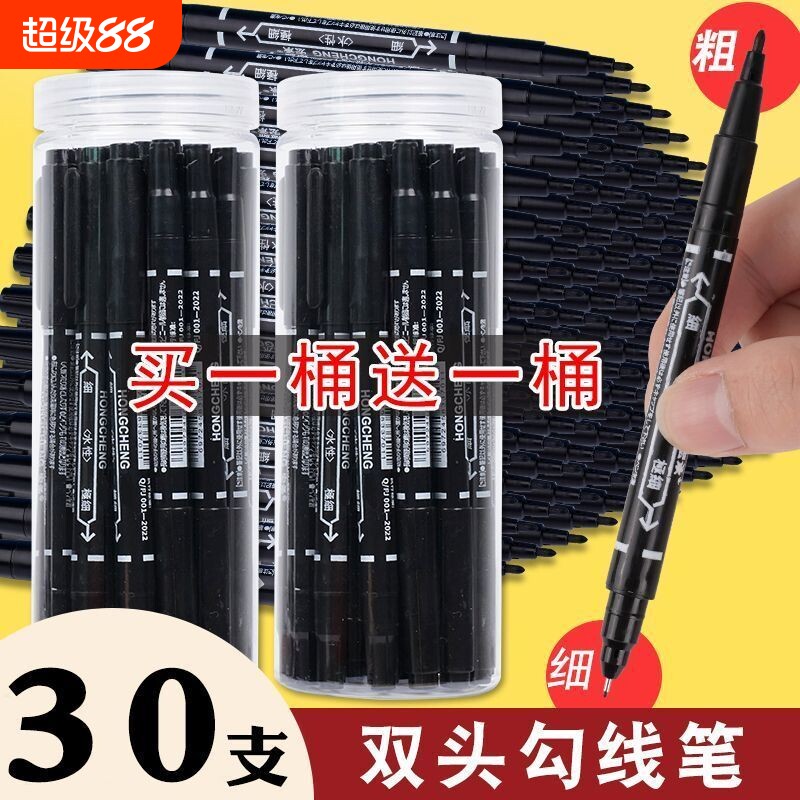 桶装水性勾线笔美术专用儿童6到12岁色防水记号笔幼儿园用双头速干不晕染图片