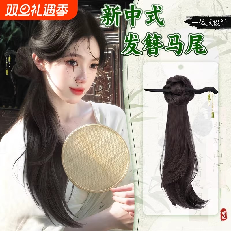 新中式假发辫马尾女轻国风古风汉服旗袍发簪侧马尾抓夹长辫子发饰