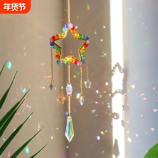 太阳捕手水晶挂件阳光彩虹捕梦网儿童房幼儿园空中阳台吊饰风铃
