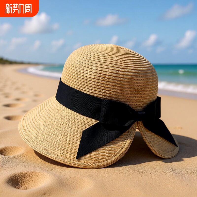 草帽海边遮阳帽子可折叠扎马尾蝴蝶结显脸小防晒太阳帽大檐帽氛围