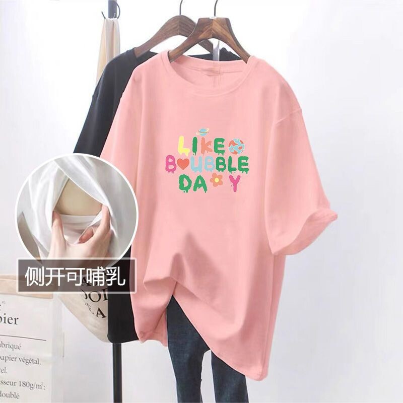 哺乳衣外出夏季产后喂奶衣服上衣可外穿辣妈款短袖宽松显瘦侧开口