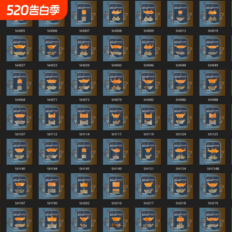 适用域米陶瓷/烧结/杜邦 摩托车前后刹车片碟刹皮