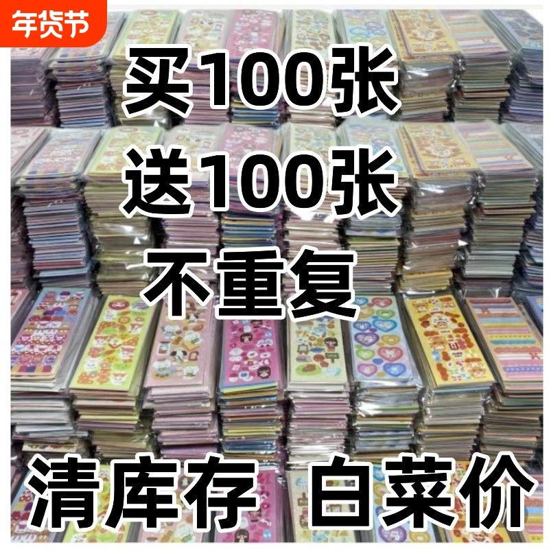 镭射咕卡贴纸随心配咕盘卡套套装diy小卡追星少女手帐拍立得相册素材装饰韩系可爱贴画咕卡片立体女孩不重复,文具电教/文化用品/商务用品,贴纸/立体贴纸,淘宝优惠券,粉丝福利购,淘宝优惠卷