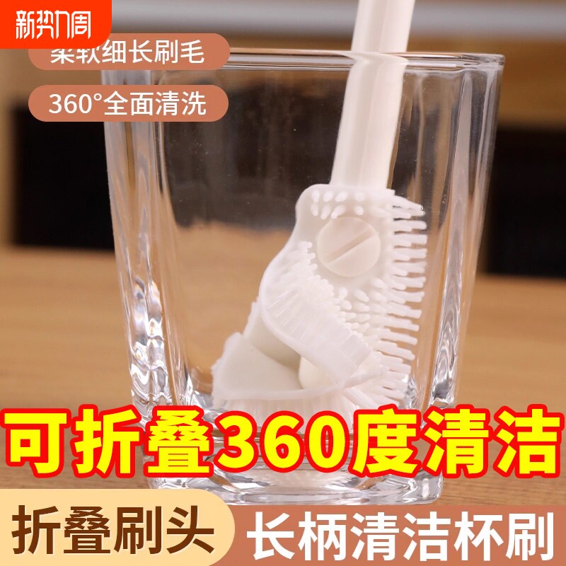 硅胶长柄杯刷家用洗杯子小刷子保温水杯无死角清洁神器洗奶瓶刷子