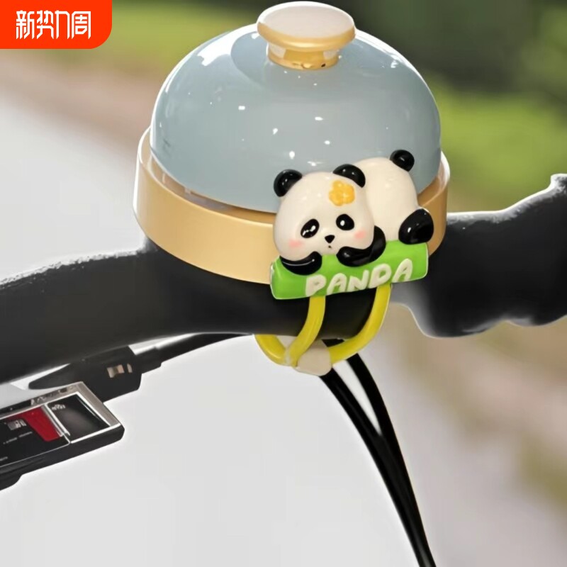 儿童自行车铃铛平衡车车铃滑板车铃铛山地车响亮车铃可爱卡通铃铛