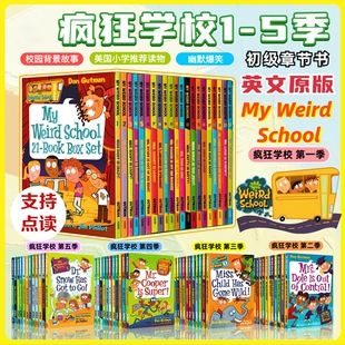 MyWeirdSchool疯狂学校系列英文原版校园故事美国小学推荐读物儿童课外阅读初级章节书第一二三四五季英文小屁孩小说花生书籍漫画