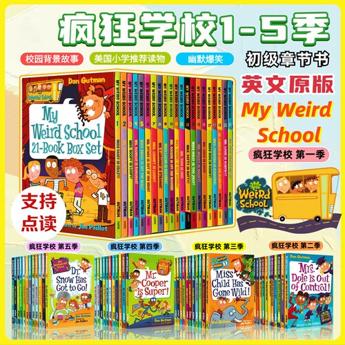 MyWeirdSchool疯狂学校系列英文原版故事美国小学推荐读物儿童课外阅读章节书第一二三四五季英文小屁孩小说花生书籍漫画知道百科