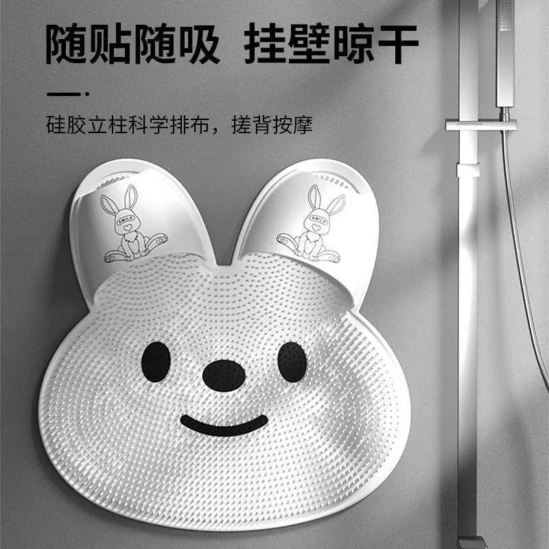 硅胶兔兔搓脚神器浴室防滑垫搓背搓澡洗脚去死皮磨脚地垫按摩垫