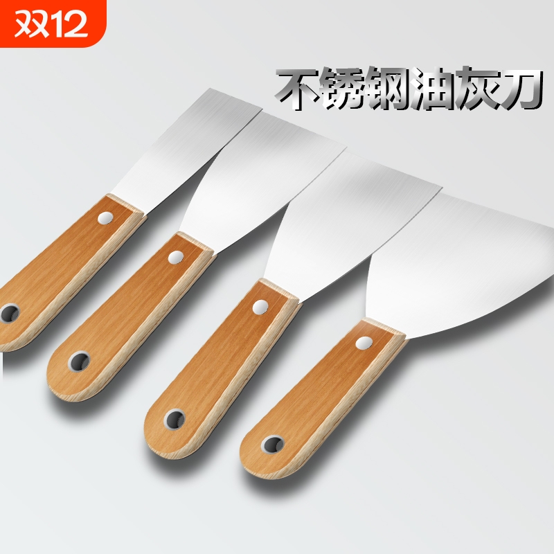 油灰刀清洁铲子填缝工具