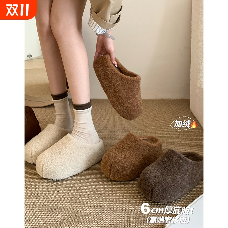 厚底6CM~卡皮巴拉毛毛鞋女秋冬包头棉鞋懒人一脚蹬保暖加绒半拖鞋