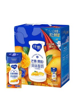 4月蒙牛纯甄芒果果粒风味酸奶200g*10盒整箱营养早餐奶草莓常温
