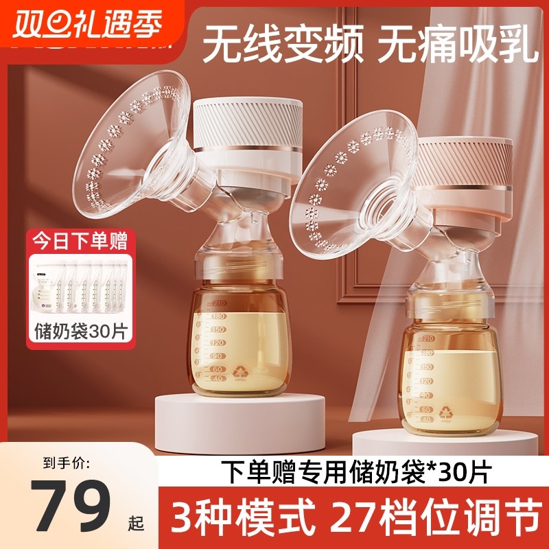 奥克斯吸奶器一体式电动全自动挤拔奶器孕产妇产后正品静音吸力大