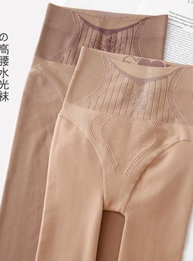 水光袜光腿神器女秋冬加绒款连裤袜高腰收腹春秋肉色打底裤丝袜女
