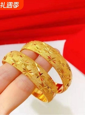 手镯满天星送妈妈黄金色时尚