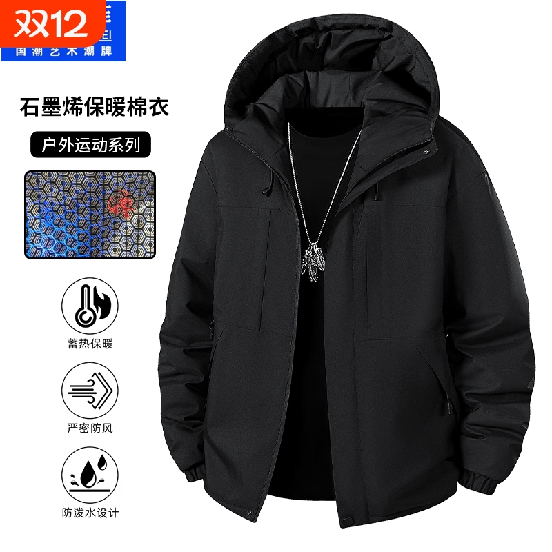 沃克华菲户外石墨西保暖棉衣