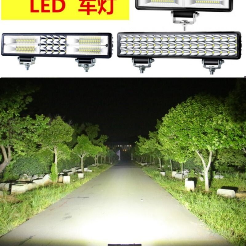 电动车led大灯超亮外置摩托车改装远近光灯四轮汽车灯12V-80