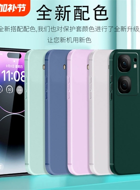 多型号适用iqoo15手机壳neo9/z3/7软壳3卡通Z10Turbo潮牌Z10x新款5pro简约12pro保护套neo3软胶V2338A磨砂u3x