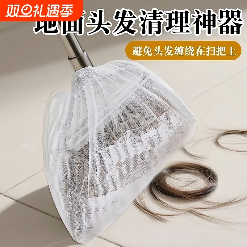 一次性扫把除尘套扫地扫把头套无纺布套懒人毛发清洁神器粘毛地面