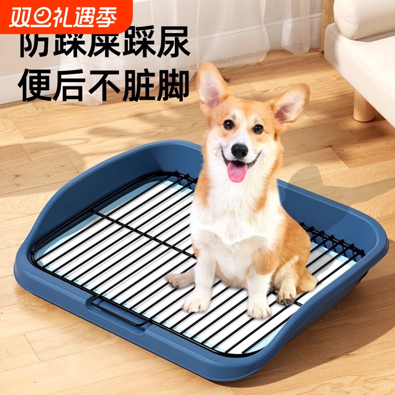 宠物狗中小型犬专用易清理防踩屎