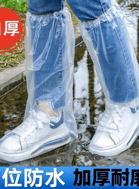 室外成人下雨天防水防滑脚套