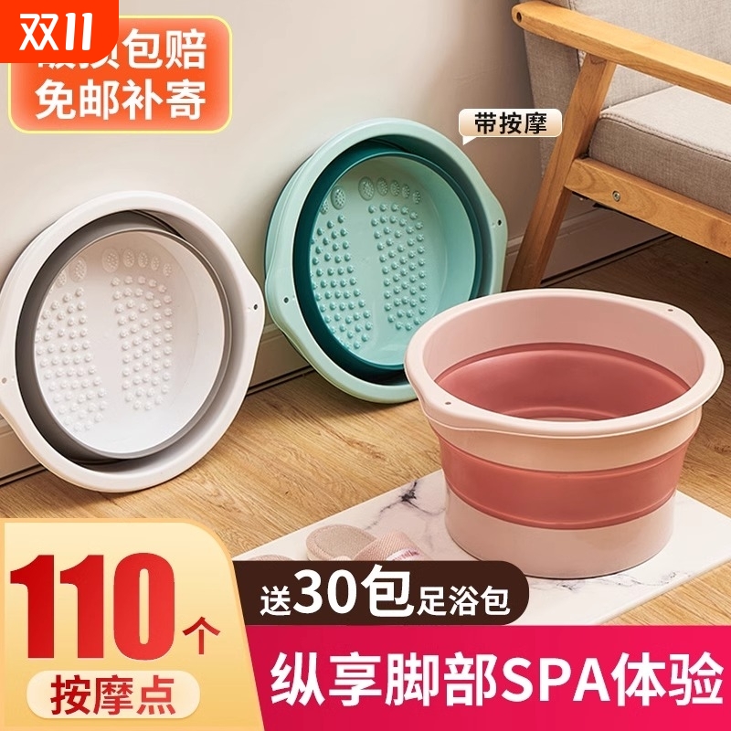 家用泡脚桶可折叠足浴盆塑料按摩洗脚盆加高过小腿泡脚桶盆子加厚