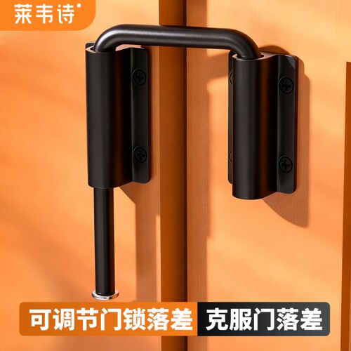 免打孔多角度插销门锁卧室橱柜移门防盗门闩搭扣门落差可调节挂锁