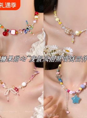 黄色星星锁骨链女可爱童趣串珠项链度假拍照氛围感颈链配饰多巴胺