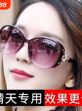 眼镜女士墨镜女防晒防紫外线