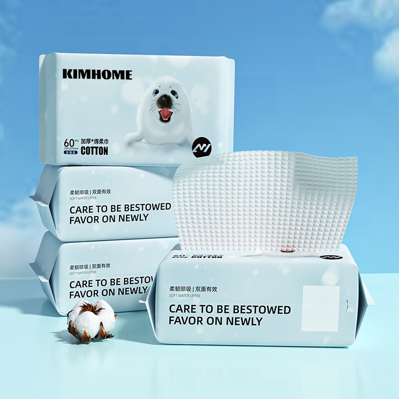 一次性洗脸巾纯棉清洁抽取式加大加厚棉柔巾化妆棉卸妆洁面巾