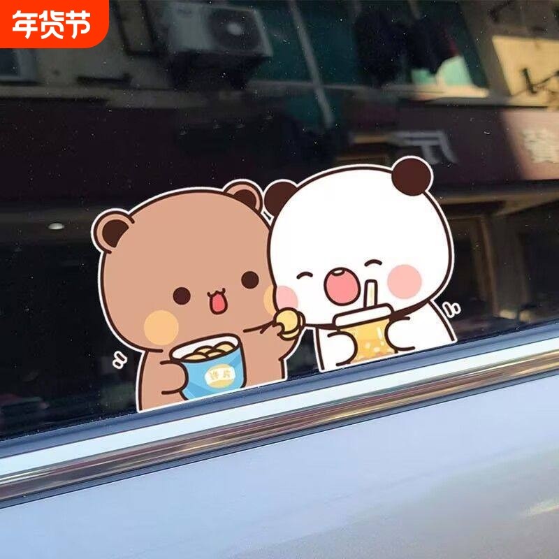 可爱一二布布车贴电动车摩托车汽车保险杠车身装饰遮挡划痕贴纸