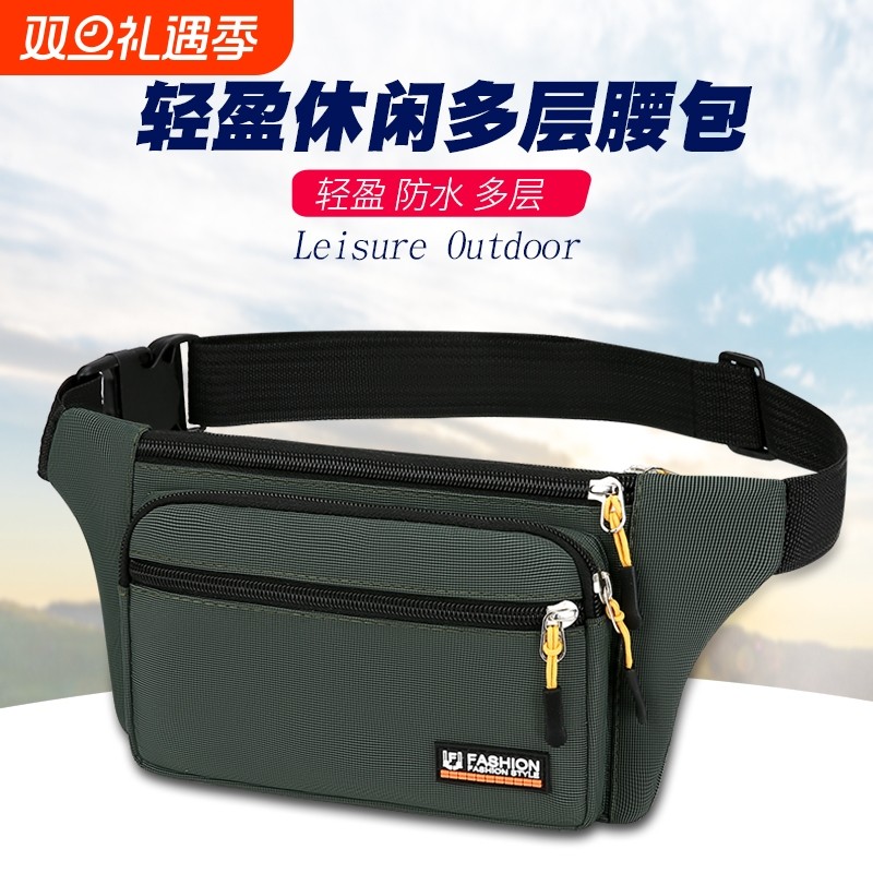 户外运动跑步手机腰包大容量男腰间挎包时尚旅游多层防水斜挎