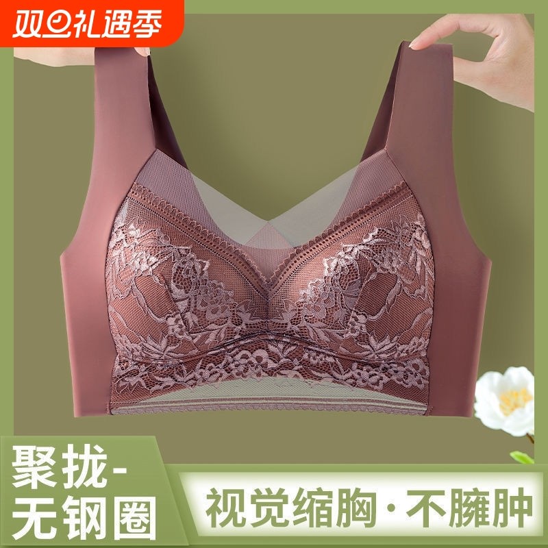 无钢圈背心式运动文胸大码蕾丝无痕冰丝内衣女聚拢防下垂美背胸罩