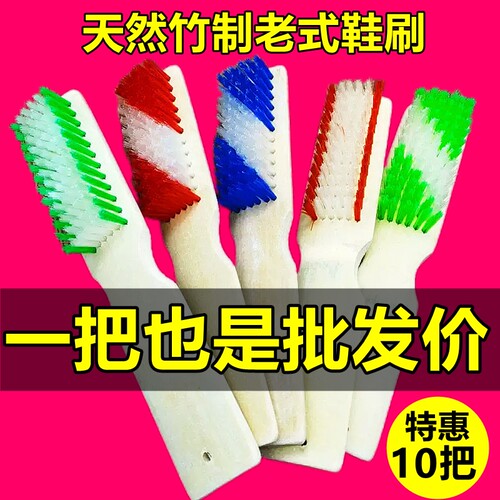 加厚天然木质鞋刷家用双色长柄洗鞋刷大号硬毛多功能洗衣刷清洁刷