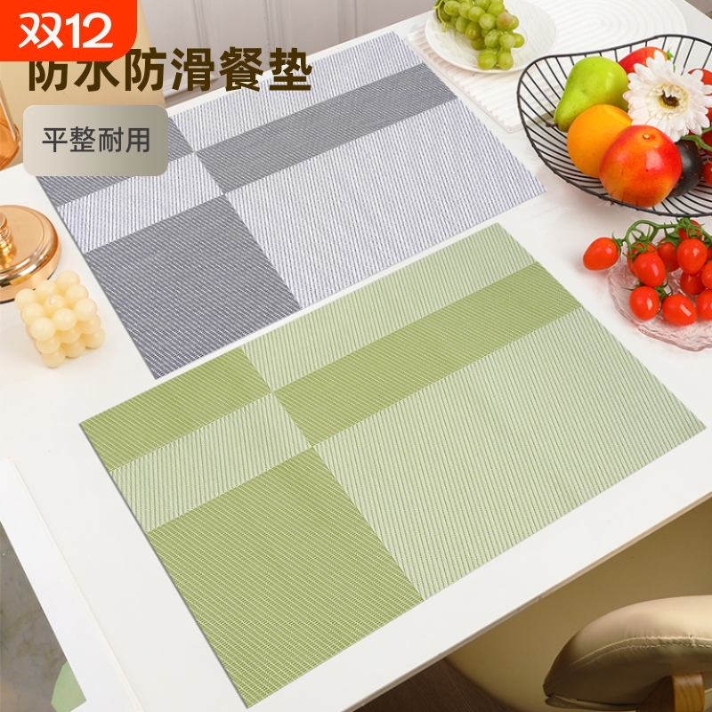 防水可水洗隔热垫餐桌垫西餐垫碗垫PVC防热垫红色家用餐盘垫桌面