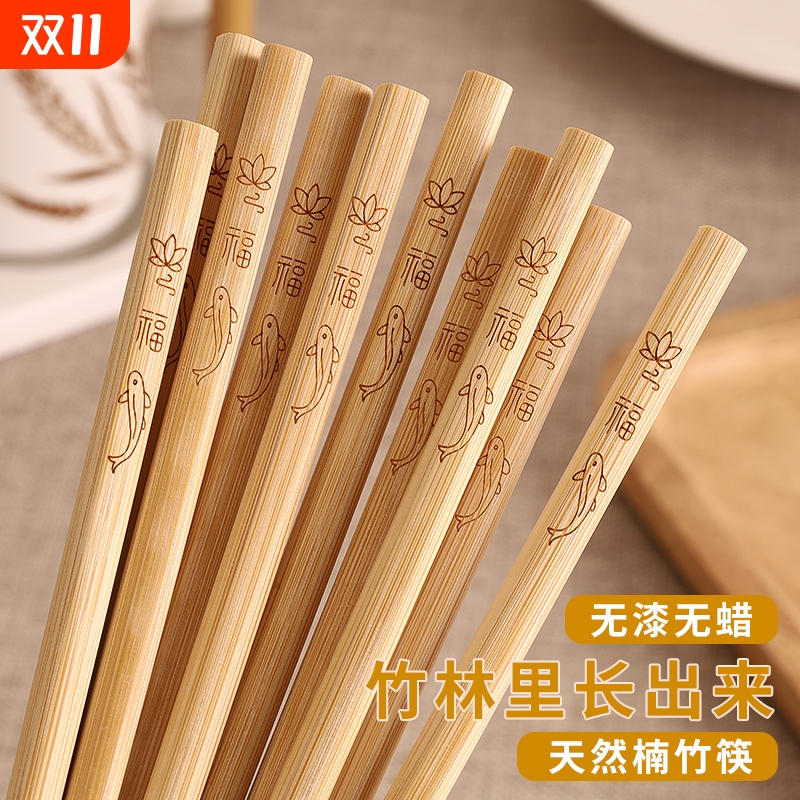 天然楠竹筷子无漆无蜡耐高温