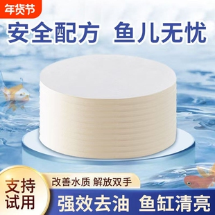 鱼缸吸油纸水族箱乌龟缸除油膜水面浮油净化鱼缸专用神器吸油膜