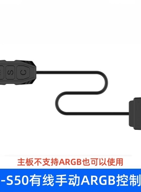 5V3针ARGB控制器SATA供电转5V3pin迷你集线控制器