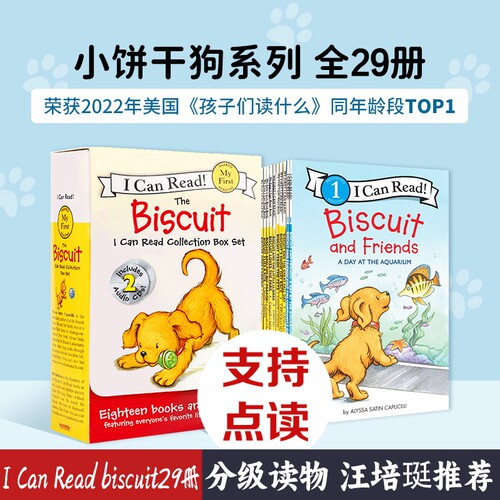 饼干狗英语绘本 I Can Read Biscuit小饼干狗系列28册 第1阶段My First英文原版 汪培珽书单推荐 3-8岁英语零基础启蒙 进口英语书