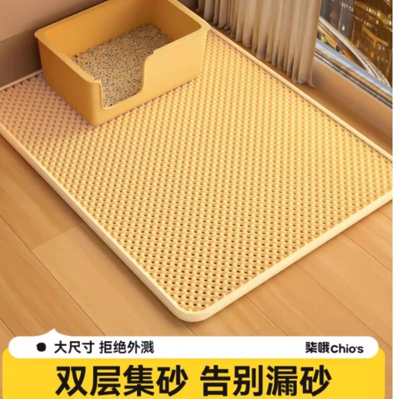 【24小时已售2000+】猫砂垫双层