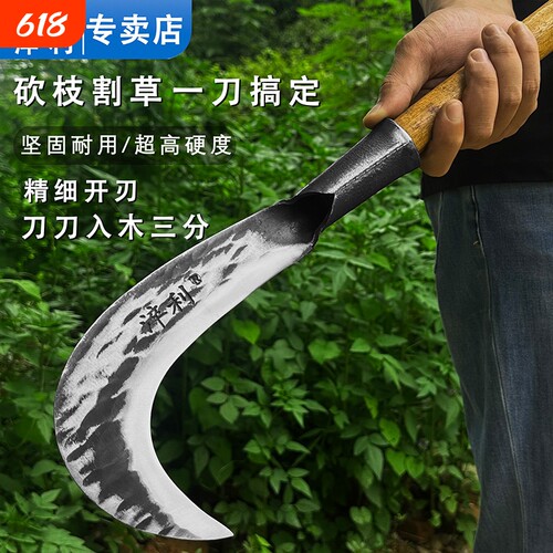 农用锰钢镰刀农用割草专用刀砍割两用手工锻打老式柴刀砍材刀砍树