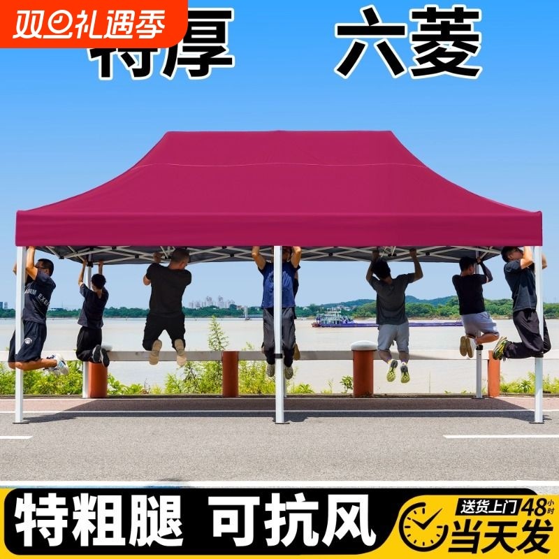 户外摆摊专用遮阳棚四脚防雨用帐篷伸缩雨棚四角太阳大伞折叠遮雨