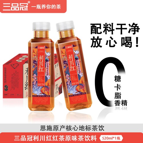 三品冠饮料0糖0卡0脂肪520ml瓶装