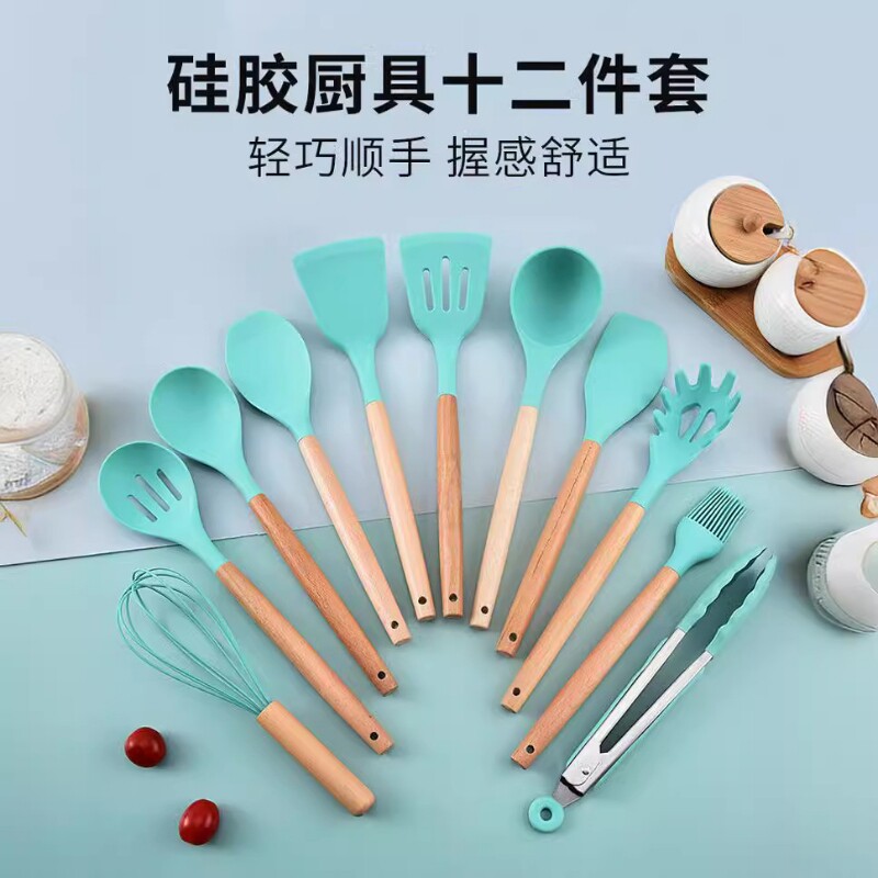 kitchen 木柄硅胶厨具12件套烹饪不粘锅厨具套装锅铲汤勺收