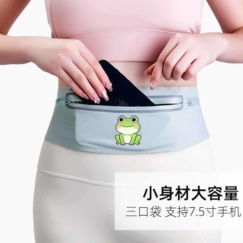 跑步运动马拉松手机腰包男女健身装备小包户外腰包防水隐身超轻薄